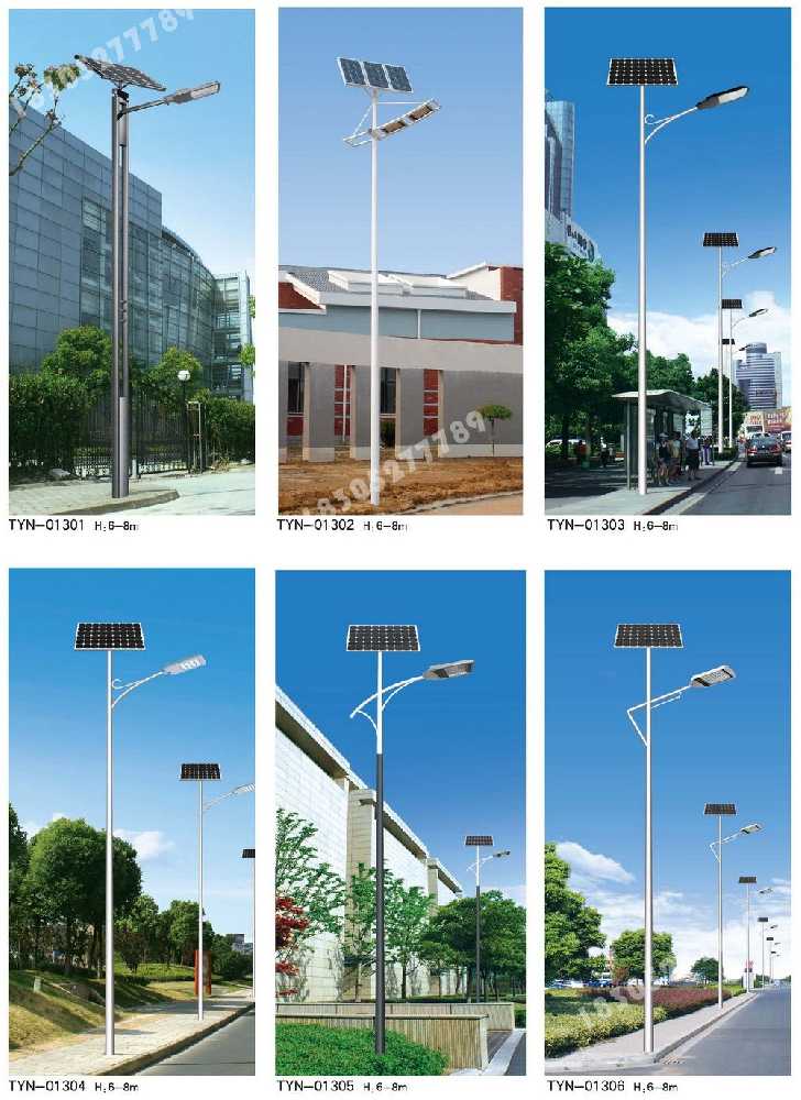 西固区市政道路太阳能路灯
